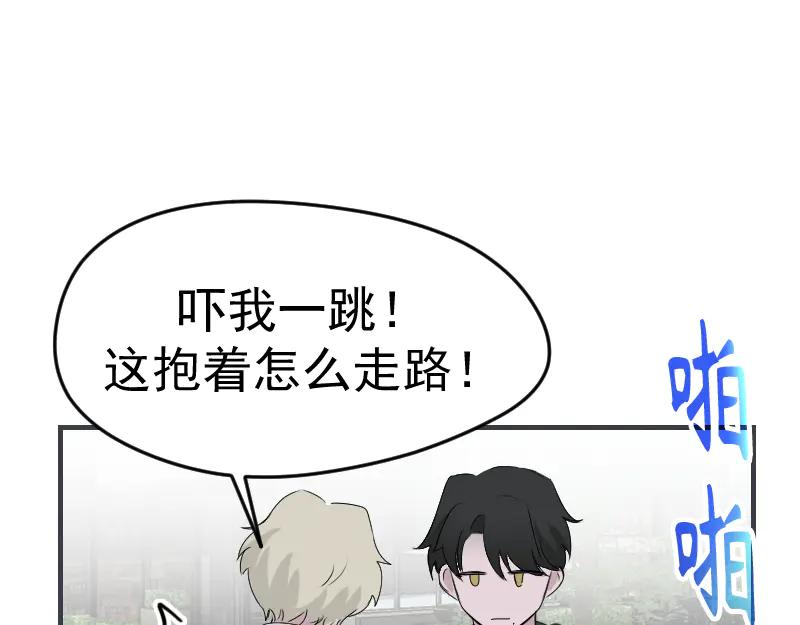 《无名者的测试》第五章 人气秘诀 第38页