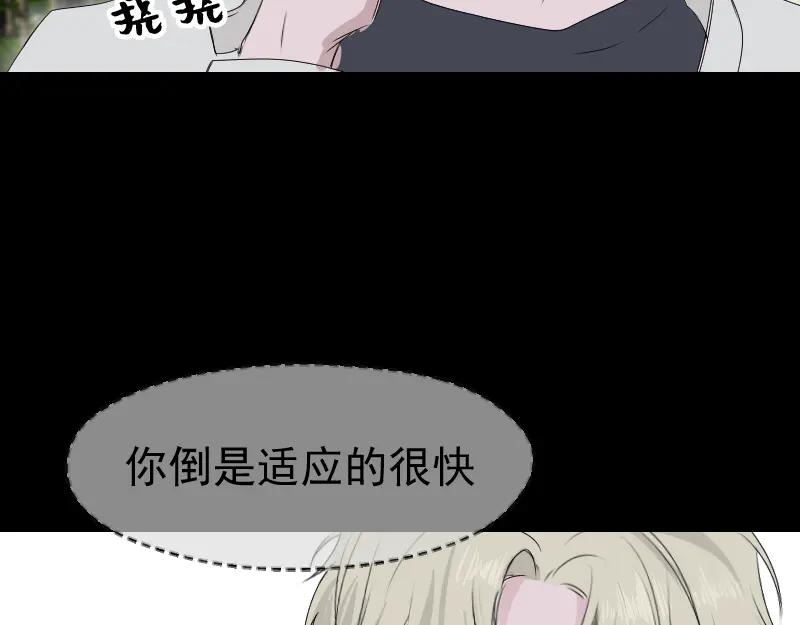 《无名者的测试》第五章 人气秘诀 第60页