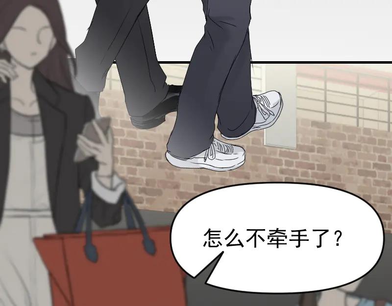 《无名者的测试》第五章 人气秘诀 第111页