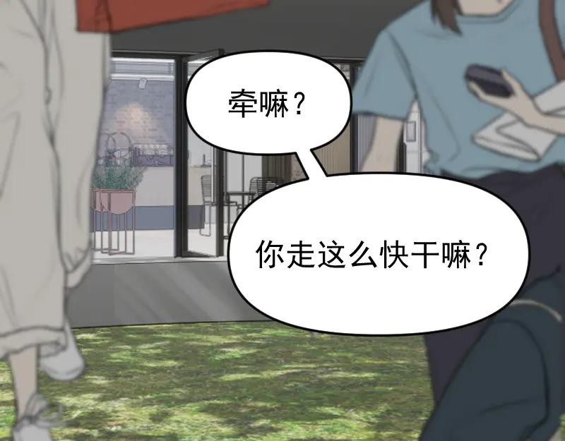 《无名者的测试》第五章 人气秘诀 第112页