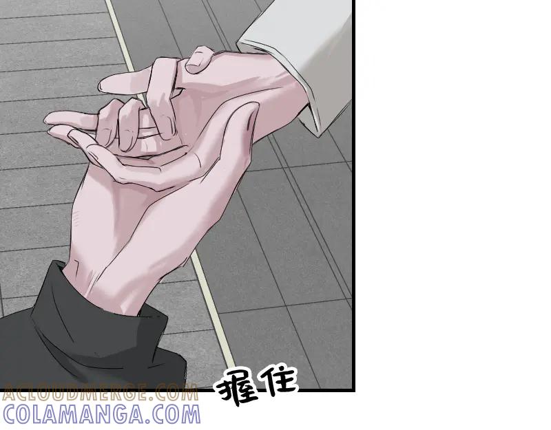 《无名者的测试》第五章 人气秘诀 第73页
