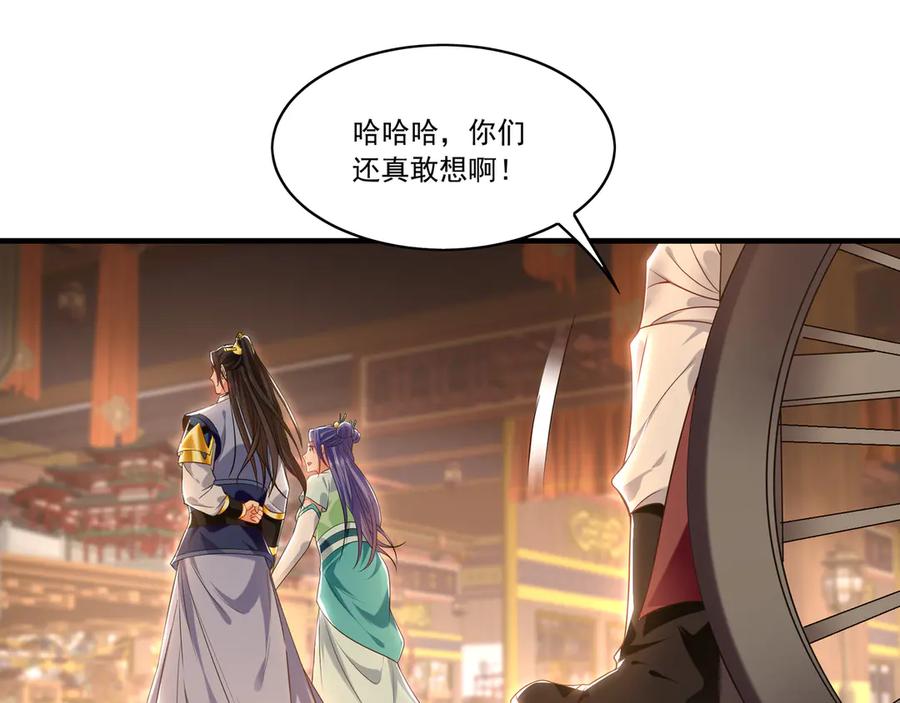 《我有百万倍攻速》98 小院出租开始了 第99页