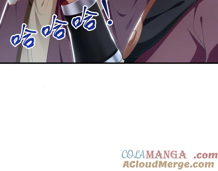 《我有百万倍攻速》98 小院出租开始了 第105页