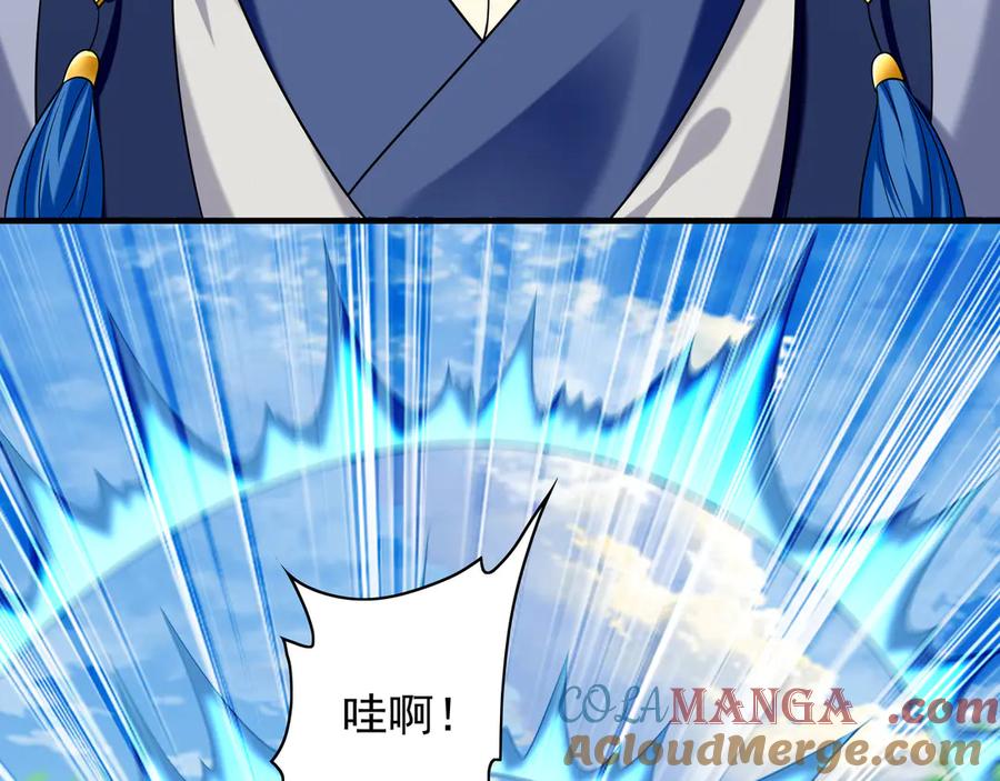 《我有百万倍攻速》102 帝国天才战 第45页