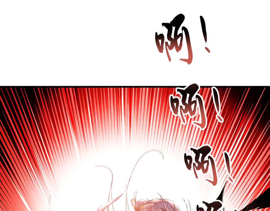 《我有百万倍攻速》102 帝国天才战 第48页