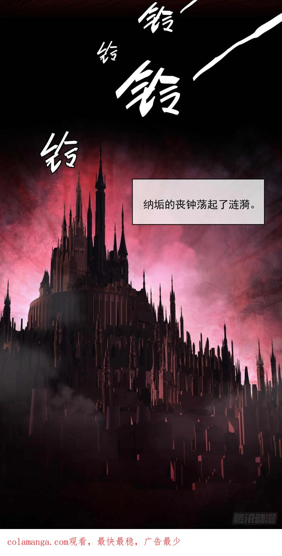 《泰拉战纪》威慑平衡（终） 第32页