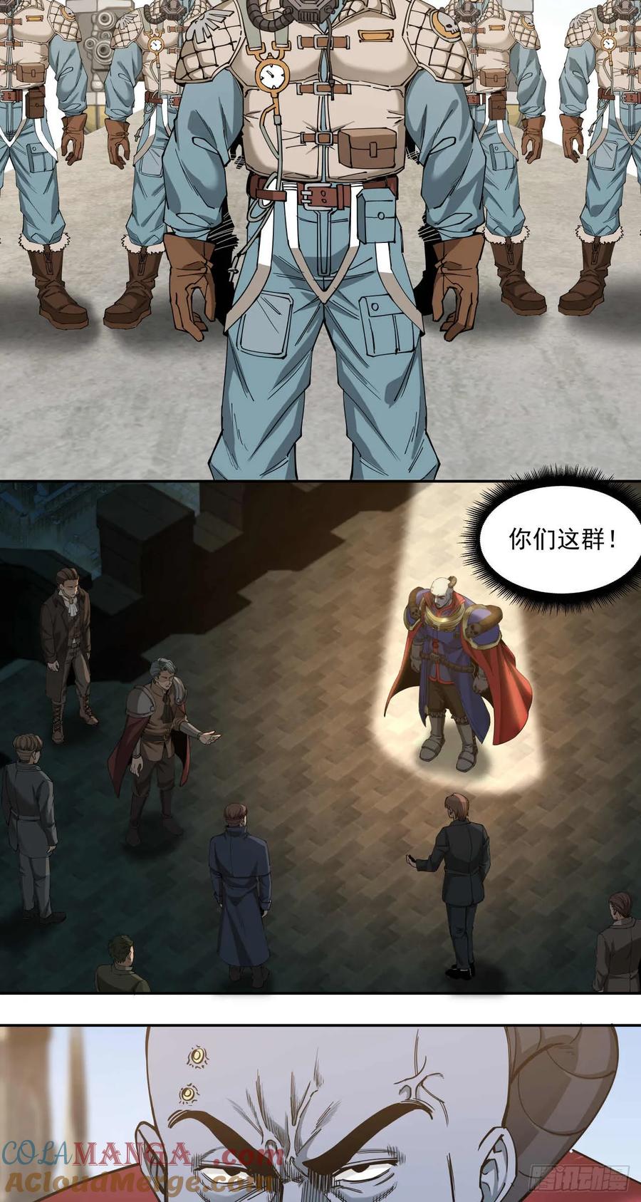 《泰拉战纪》威慑平衡（终） 第13页