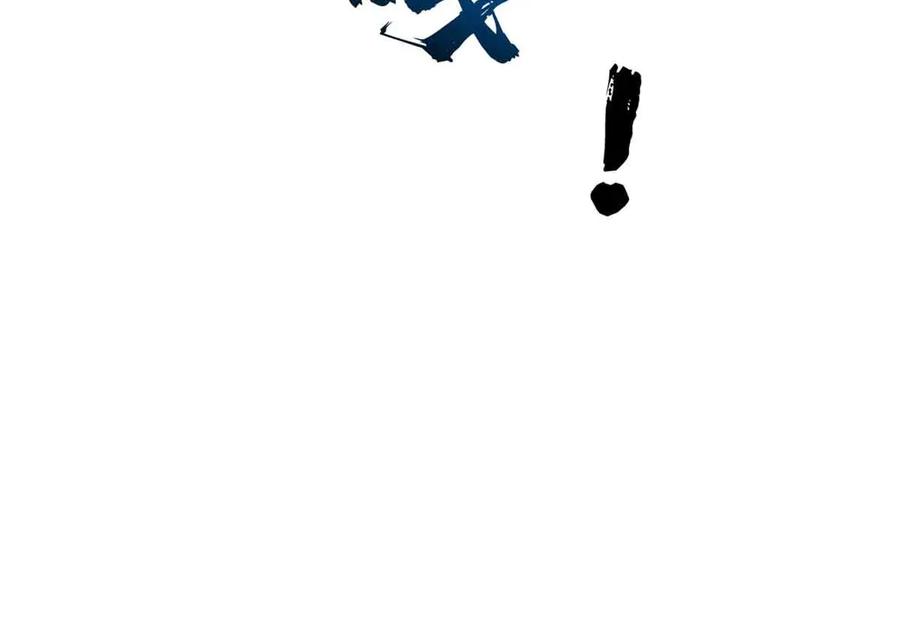《超级神基因》312 最不想遇到的人 第122页