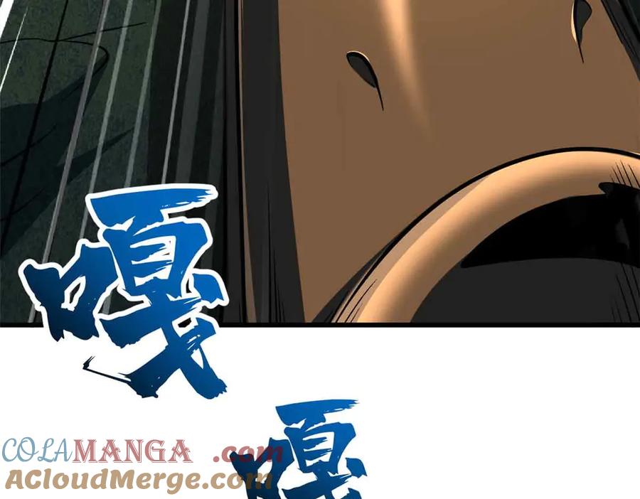 《超级神基因》312 最不想遇到的人 第121页