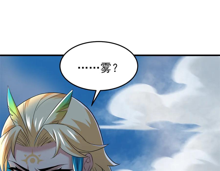 从精神病院走出的强者 307 统御随宠？卧底邪物 第38页