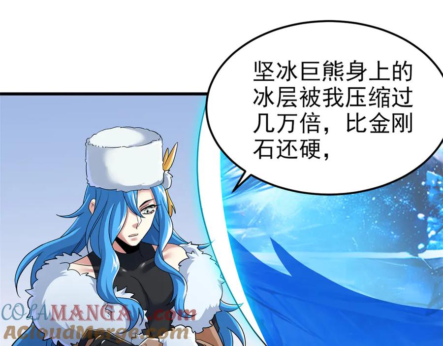 从精神病院走出的强者 307 统御随宠？卧底邪物 第89页
