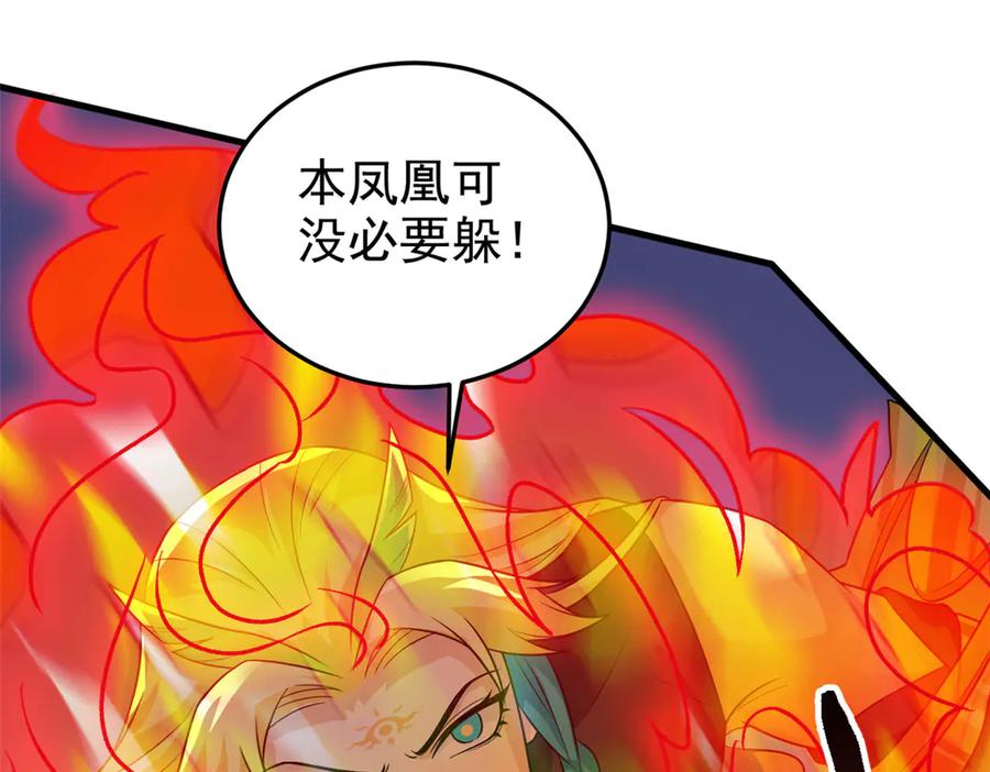 从精神病院走出的强者 307 统御随宠？卧底邪物 第48页