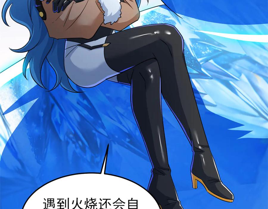 从精神病院走出的强者 307 统御随宠？卧底邪物 第90页