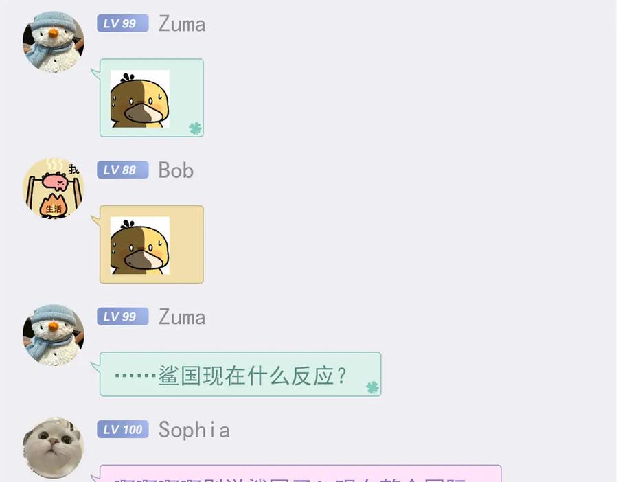 从精神病院走出的强者 307 统御随宠？卧底邪物 第74页