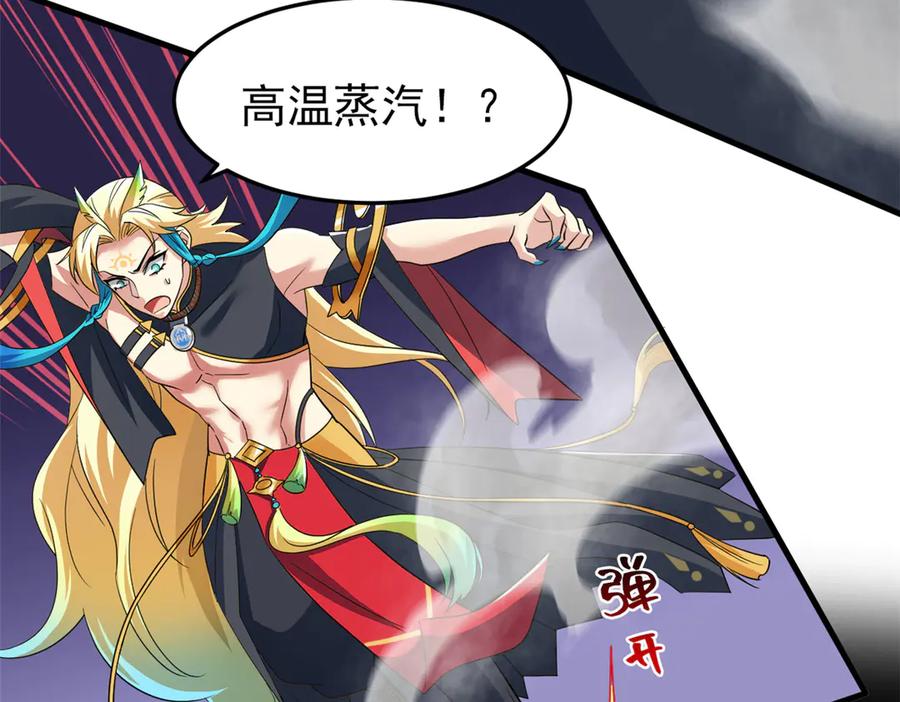 从精神病院走出的强者 307 统御随宠？卧底邪物 第43页