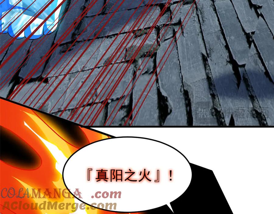 从精神病院走出的强者 307 统御随宠？卧底邪物 第81页