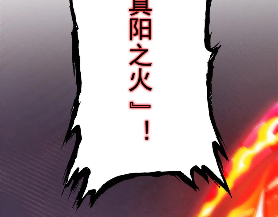 从精神病院走出的强者 307 统御随宠？卧底邪物 第31页
