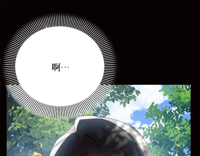 《黑暗皇女：雅什泰洛迪》第38话 第106页