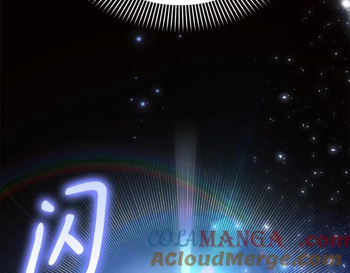《黑暗皇女：雅什泰洛迪》第38话 第133页