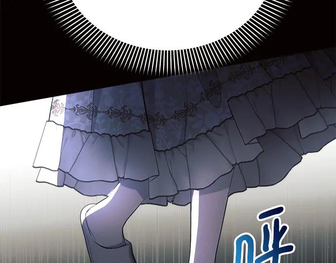 《黑暗皇女：雅什泰洛迪》第38话 第124页