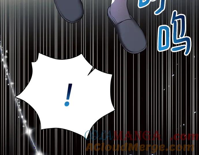 《黑暗皇女：雅什泰洛迪》第38话 第125页
