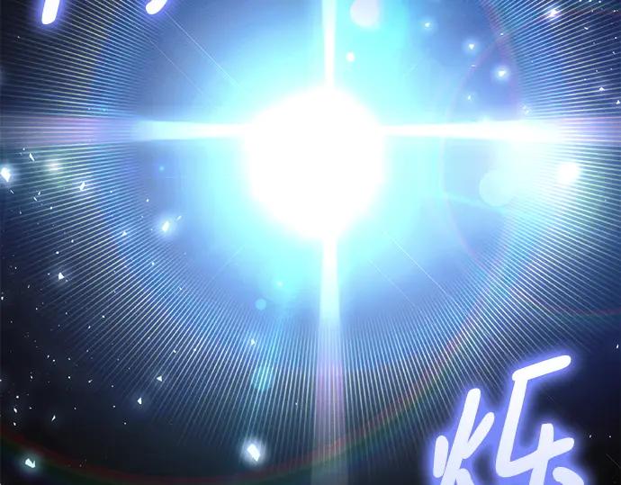 《黑暗皇女：雅什泰洛迪》第38话 第134页