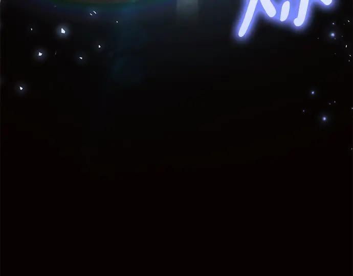 《黑暗皇女：雅什泰洛迪》第38话 第135页