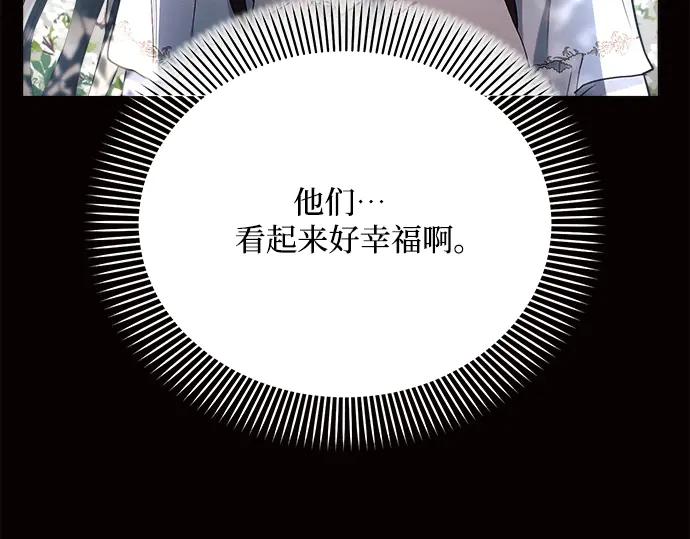《黑暗皇女：雅什泰洛迪》第38话 第108页