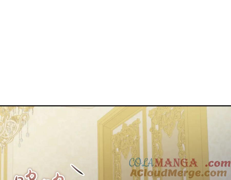 《小姐不愿意》第5话 严谨的合作对象 第97页