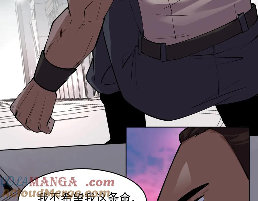 我能看到禁区规则 - 第5话 异能结晶 - 第108张图