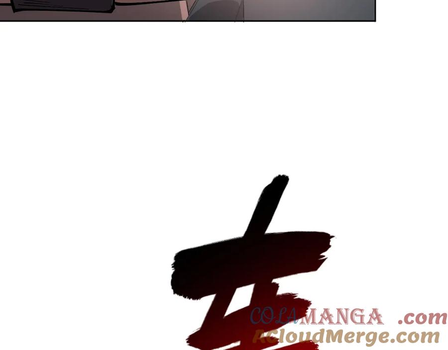 我能看到禁区规则 - 第5话 异能结晶 - 第88张图