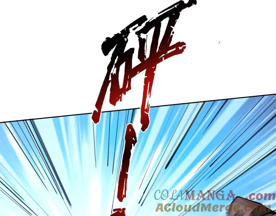 我能看到禁区规则 - 第5话 异能结晶 - 第56张图