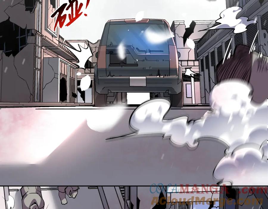 我能看到禁区规则 - 第5话 异能结晶 - 第64张图