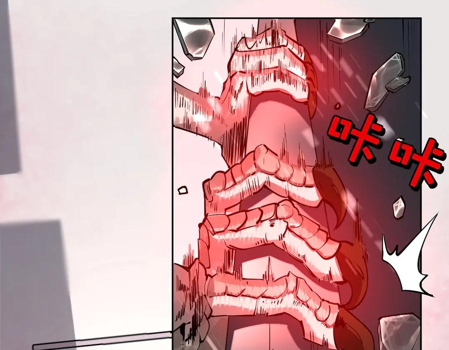 我能看到禁区规则 - 第5话 异能结晶 - 第75张图