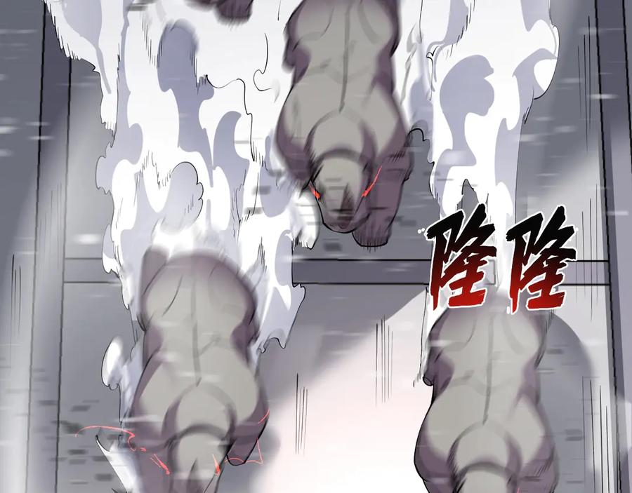 我能看到禁区规则 - 第5话 异能结晶 - 第33张图