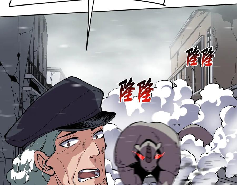 我能看到禁区规则 - 第5话 异能结晶 - 第43张图