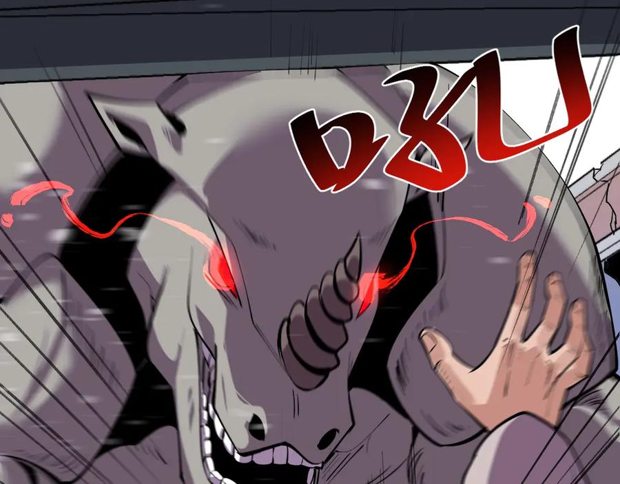 我能看到禁区规则 - 第5话 异能结晶 - 第49张图