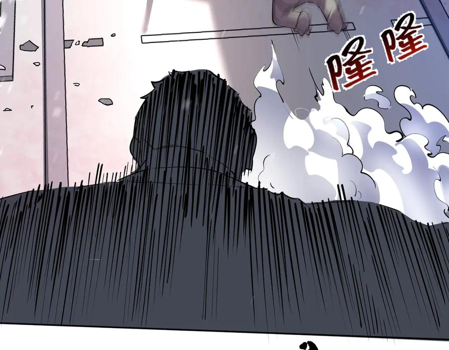 我能看到禁区规则 - 第5话 异能结晶 - 第55张图