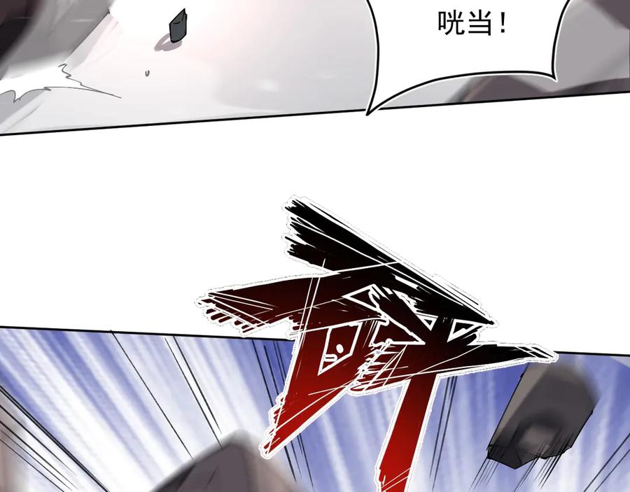 我能看到禁区规则 - 第5话 异能结晶 - 第38张图