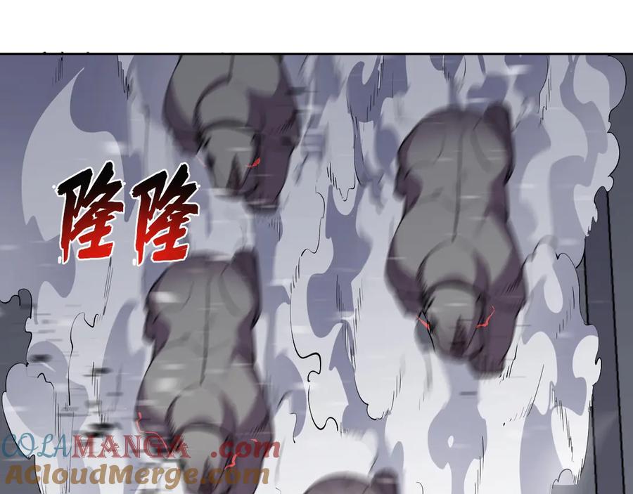 我能看到禁区规则 - 第5话 异能结晶 - 第32张图