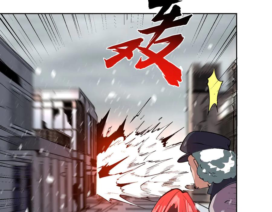 我能看到禁区规则 - 第5话 异能结晶 - 第27张图