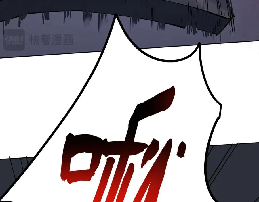 我能看到禁区规则 - 第5话 异能结晶 - 第82张图