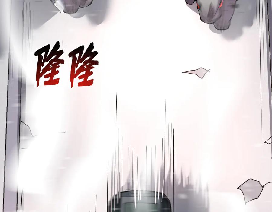 我能看到禁区规则 - 第5话 异能结晶 - 第34张图