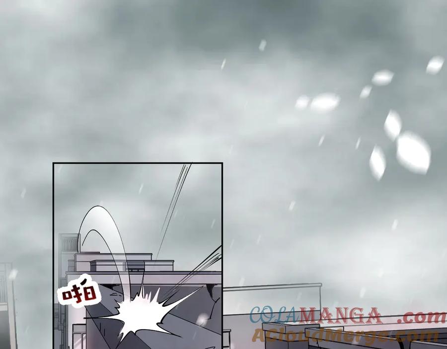 我能看到禁区规则 - 第5话 异能结晶 - 第52张图