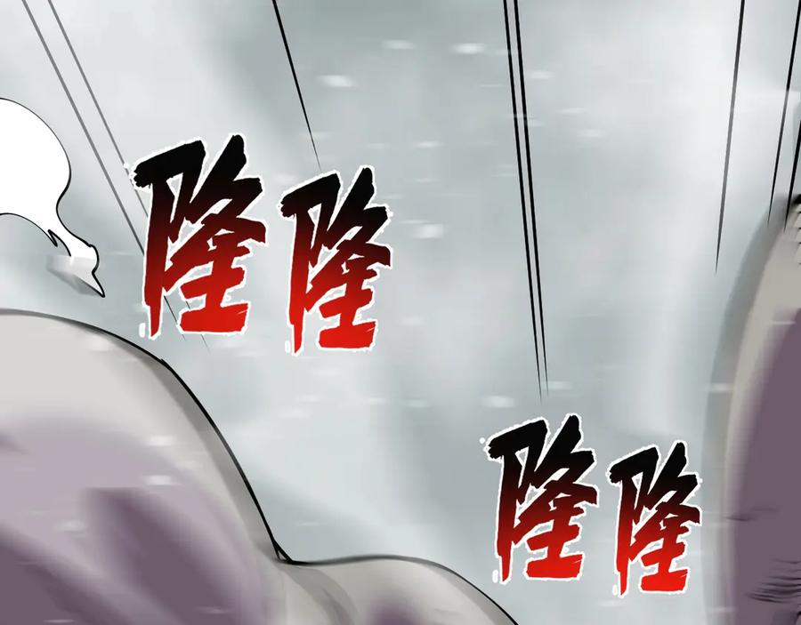 我能看到禁区规则 - 第5话 异能结晶 - 第46张图