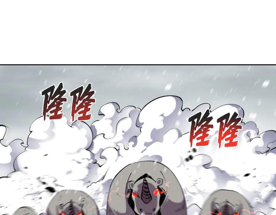 我能看到禁区规则 - 第5话 异能结晶 - 第29张图