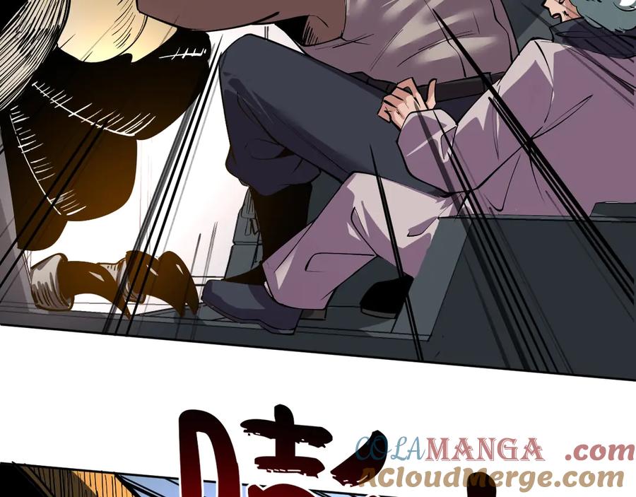 我能看到禁区规则 - 第5话 异能结晶 - 第96张图