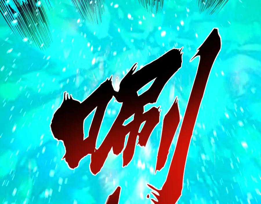 我能看到禁区规则 - 第5话 异能结晶 - 第122张图