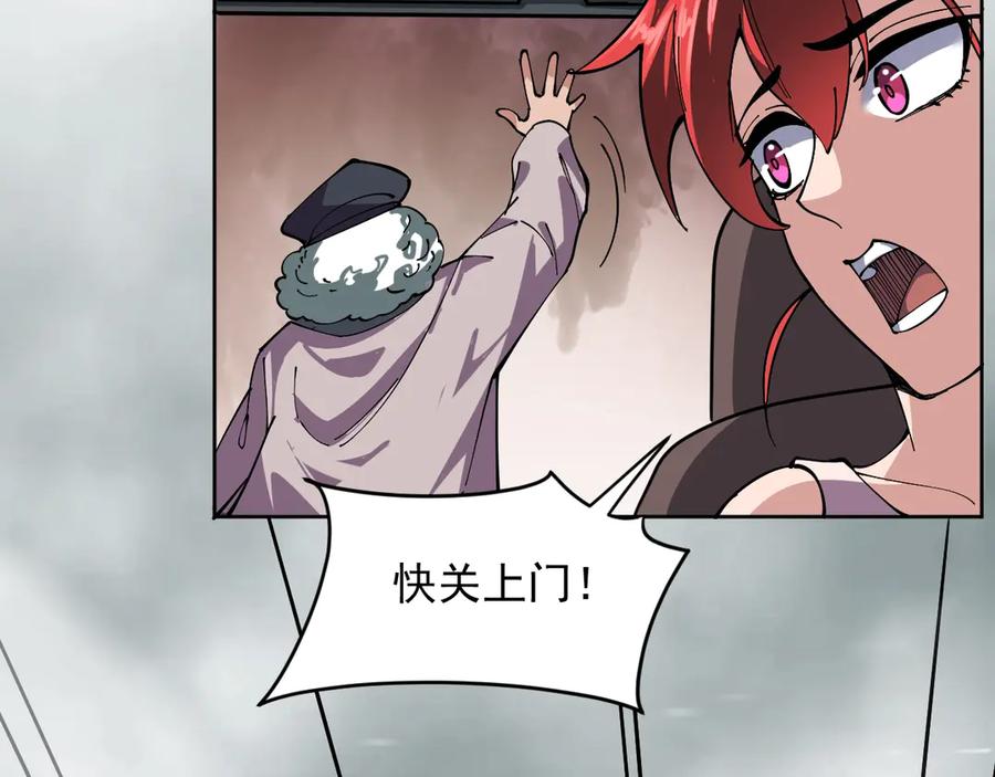 我能看到禁区规则 - 第5话 异能结晶 - 第45张图