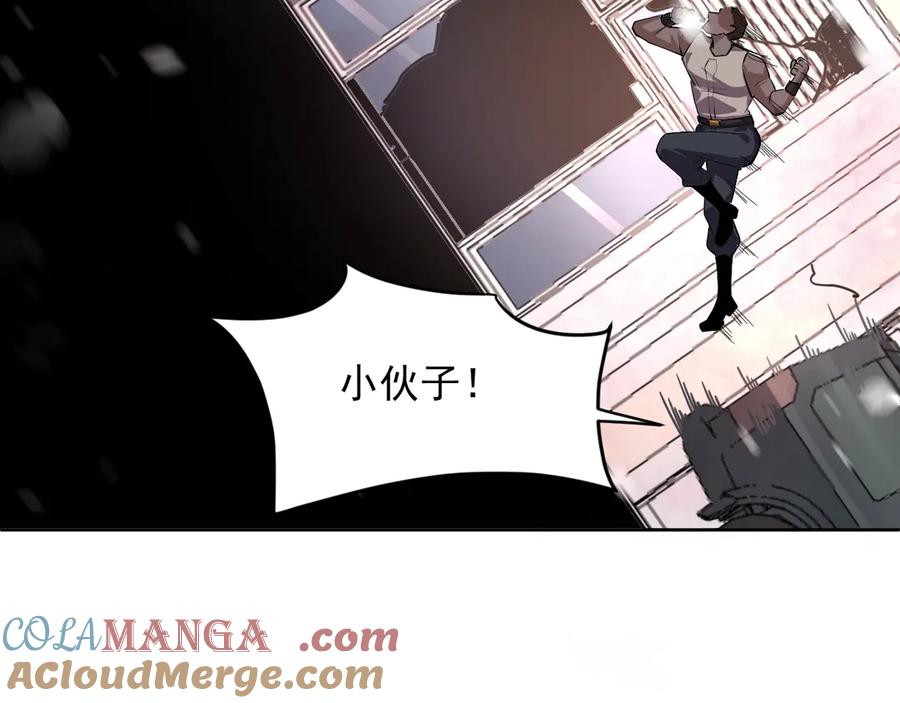 我能看到禁区规则 - 第5话 异能结晶 - 第112张图